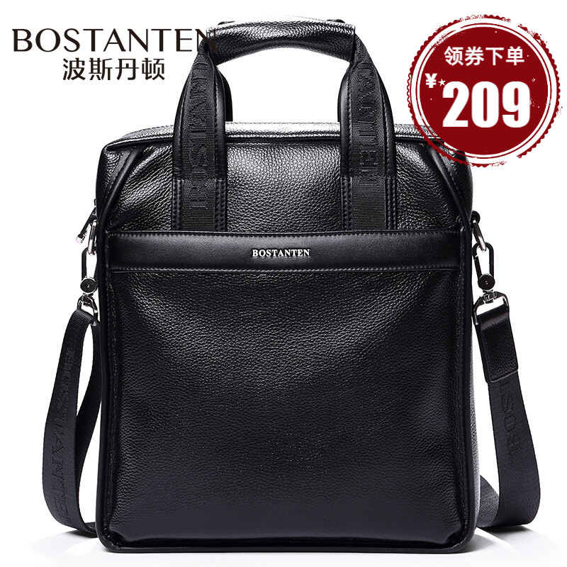 Bostenton men's bag shoulder bag men's leather vertical bag business handbag casual cross-body bag briefcase