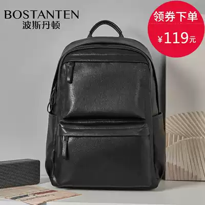 Persian Denton backpack men's double shoulder bag casual 2020 new simple large-capacity computer school bag student travel bag