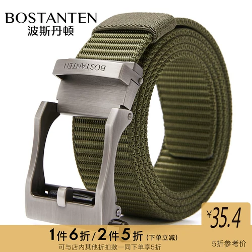 Летний ремень, плетеная ткань для отдыха, трендовые джинсы, штаны, в корейском стиле