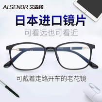 Intelligent zoom reading glasses Mens distance dual-use high-definition ultra-light automatic adjustment degree elderly glasses imported lenses