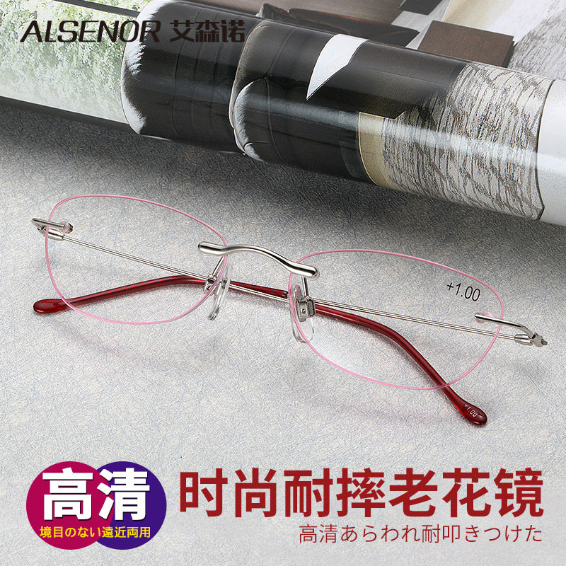 Eisenor reading glasses women's fashion ultra-light relieve fatigue frameless reading glasses Japan imported high-definition lenses