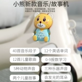 Игрушка для раннего возраста для новорожденных для мальчиков и девочек, 1 лет, 6 мес., раннее развитие