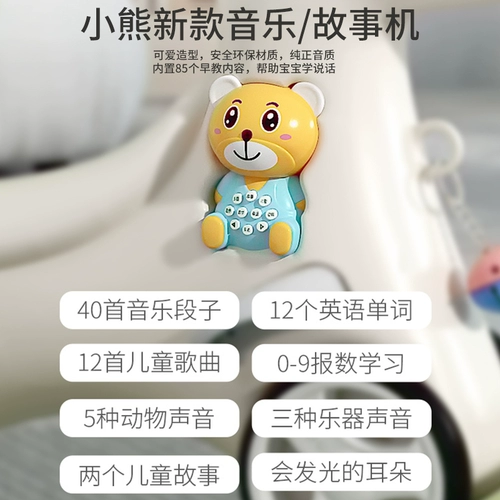 Игрушка для раннего возраста для новорожденных для мальчиков и девочек, 1 лет, 6 мес., раннее развитие