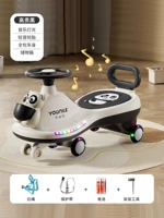 2 -е поколение | Noble Black [Model Panda] + Музыкальное освещение + флеш -пуль -колесо + ящик для хранения