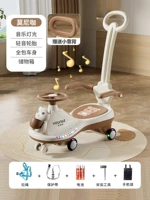 2 -е поколение | Monika [Bear Model] + звуковая и световая музыка + Flash Pu Wheel + Hession Box + Push Render