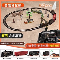 [Metal Basic Edition] Mid -Alloy Medical Terminal+3 Carriage+Accessories+Cards Cards сцены