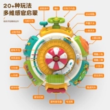 Универсальная детская игрушка для младенца, раннее развитие, 3 лет, подарок на день рождения