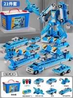 Phantom Motor Team [21 штук] Отправить ящик для хранения