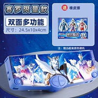 Ultra, мигающий двусторонний универсальный Ультрамен Тига, ластик