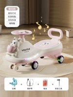 2 -е поколение | Sakura Pink [Модель кролика] + Music Light + Flash Pu Wheel + Корпус хранения