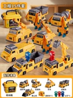 Трансформер, велосипед, комплект, ящик для хранения, 15 шт