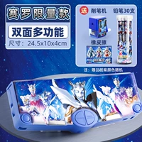 Мигающие канцтовары, комплект