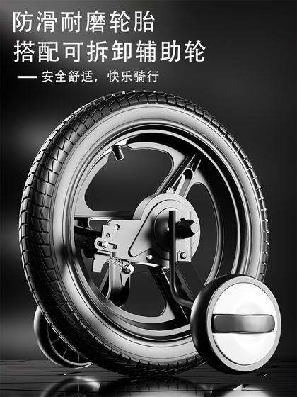 儿童自行车平衡车二合一男孩2-3-6岁5宝宝女孩脚踏单车小孩儿童车