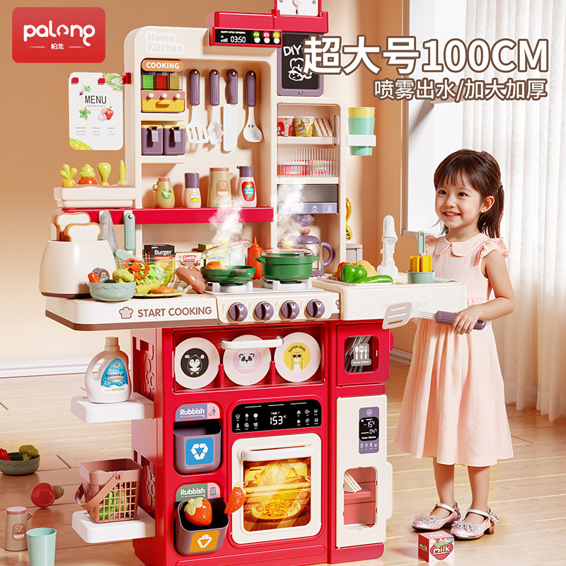 Детский игровой домик, кухонная игрушка для девочек, мини-кухня, настоящий набор для приготовления пищи, имитация кухонной утвари, подарок для ребенка от 2 до 6 лет