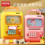 Безопасная сберегательная копилка для мальчиков и девочек, коллекция 2023, популярно в интернете