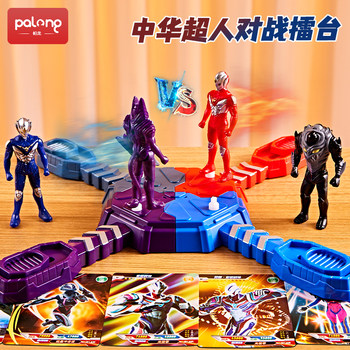 Superman vs. ring boy big gift box!