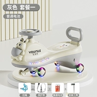 Серый [Стиль кролика] звук и легкая музыка + легкое звуковое колесо