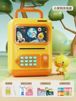 Желтая утка [автоматическое поглощение денег/датчик отпечатков пальцев/свет и музыка] перезаряжаемая версия