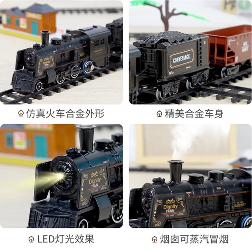 Электрический поезд с рельсами, игрушка для мальчиков, дистанционное управление, популярно в интернете, 3-6 лет, подарок на день рождения