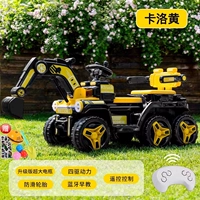 Chaowei, роскошные нескользящие шины, набор, дистанционное управление, 12v, bluetooth