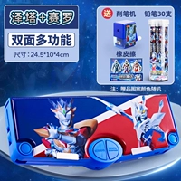 [Zeta+Zero] Бесплатный набор канцелярских товаров