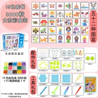 Цветная коробка содержит [девушки] 15 Color 3000 капсул+роскошные аксессуары