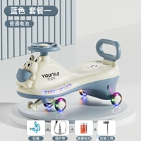 Синий [стиль кролика] звук и легкая музыка + легкое звуковое колесо