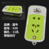 hộp đựng đồ trang điểm mini Plug-in kéo di động vá bảng điều khiển hộ gia đình không phải là xấu không dây công nghiệp xốp chống vỡ hộp đựng thức ăn Trang chủ