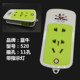 hộp đựng đồ trang điểm mini Plug-in kéo di động vá bảng điều khiển hộ gia đình không phải là xấu không dây công nghiệp xốp chống vỡ hộp đựng thức ăn
