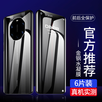 Huawei mate40rs Porsche Steel Film mate30rs Cell phone Curved Pro Fullscreen Full Coverage mate20rs Limited version of Diamond Water Gaze Front And Back Camera Lens Pawn