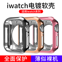 Apply Apple Watch protective shell iwatch6 protective sleeve applewatch5 Generation watchse One full package screen s4 silicone gel 3 ultra-thin 2 full package 1 transparent hard outer rim three