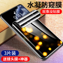 Apply Apple 11 anti-peep film iphone11promax water gazing steel film 11pro mobile phone full screen covering por full-pack edge anti-fall eleven por anti-peep anti-fingerprint protection