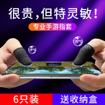 Play in game Eating Chicken Hands Fingertips Electric Racing Special Fingertips Careers Anti Sweat Gloves Non-slip Kings Glory Elite SUPER SLIM WEAR THICKENING SIZE THUMBS COMPETITIVE WITHOUT ASKING PEOPLE TO PLAY WITH TOUCHSCREEN