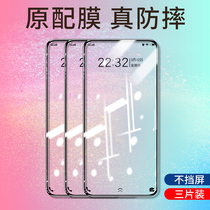 Red Rice note9pro Toughened Film Xiaomi note9 Phone Series Full Screen All coverage Anti-blue light redminote9 All-wrapped edge No white border fingerprint 4g version por anti-fall 5