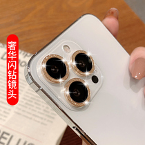 Apple 13 lens film iPhone13promax mobile phone STEEL 12pro new 11 rear camera protection ring 12mini luxurious flash drill 13pro full coverage overdraft
