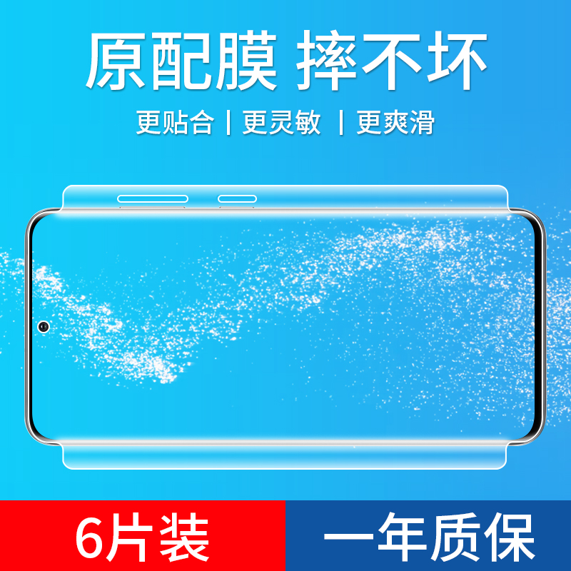 Samsung s10 steel chemical film s20 mobile phone protective film s21ultra Watergaze blue light s9 s8 ten plus protection note10 9 8 5g full adhesive curved glass