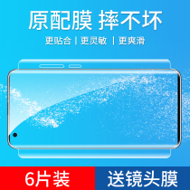 Xiaomi 10 toughened film 10pro fullscreen cover to the revered version full package soft film rice ten youthful version full body curved phone por lens water coagulation protection adhesive film