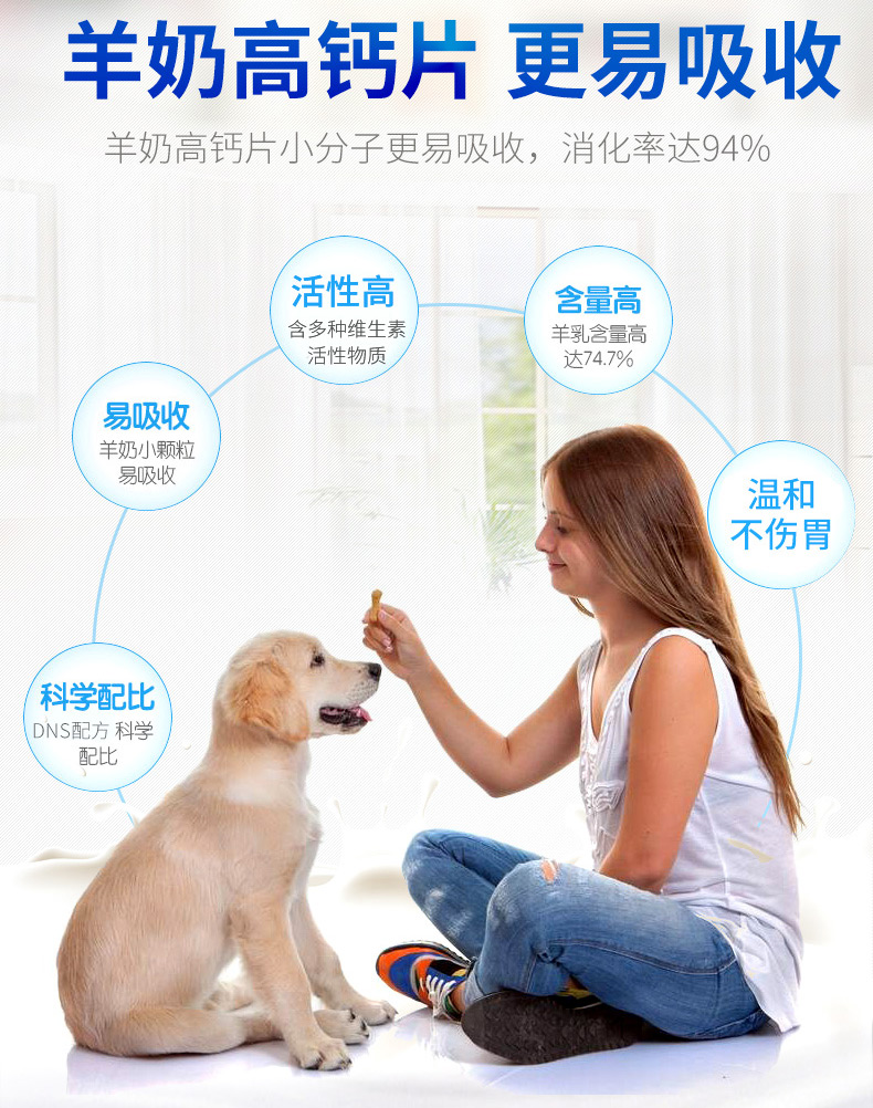 Chó canxi viên chó con xương canxi nhỏ vừa và lớn chó canxi viên Samoyed Teddy Golden Cat pet canxi viên - Cat / Dog Health bổ sung sữa cho mèo con mất mẹ