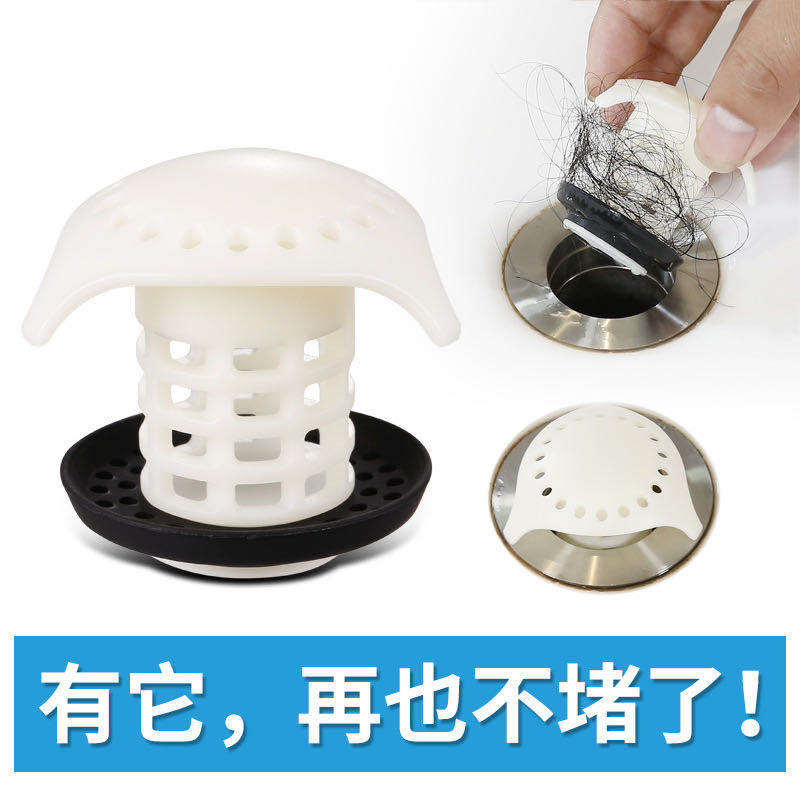 Bathroom Sewer Outfall Filter DRESSING ROOM WASHBASIN POOL BATH TUB HAIR ANTI-CLOGGING HAIR FILTER