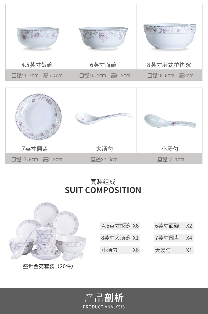 Ya cheng DE tableware suit Chinese style household ceramic plate A922 combination bowl dishes suit