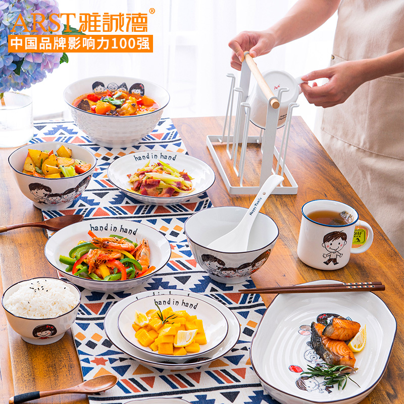 Ya cheng DE ceramic dishes, household FanPan creative lovely tableware cooking dish fish dish soup plate spoon combination sets