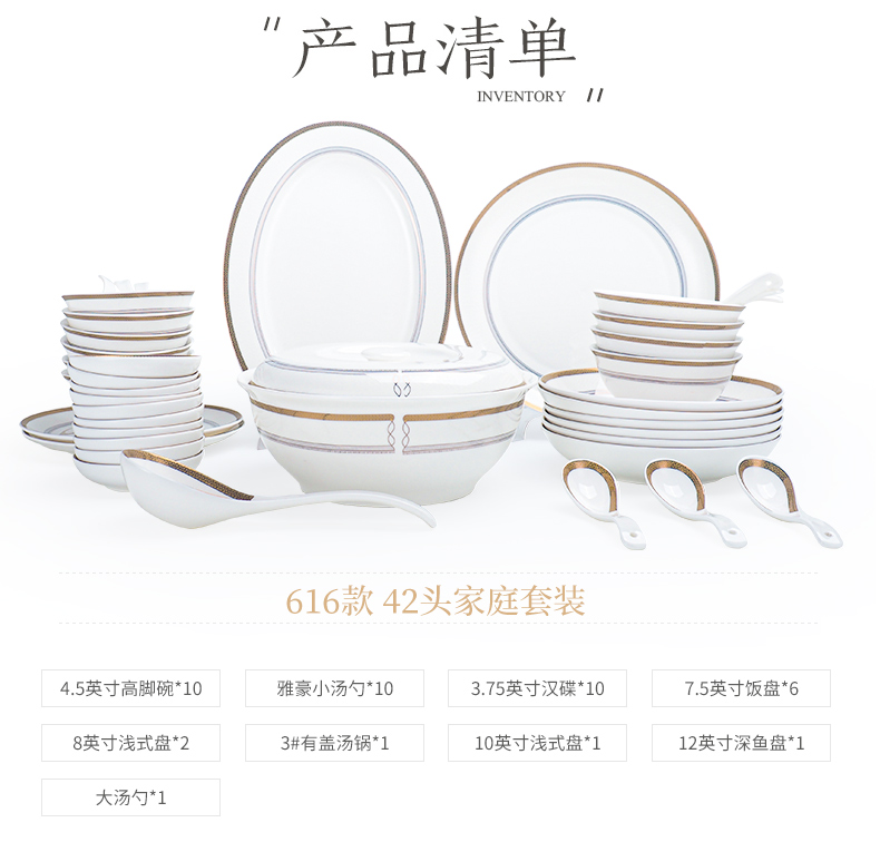 Ya cheng DE ipads bowls domestic high - grade ceramic tableware suit contracted up phnom penh Chinese bowl plate combination tableware