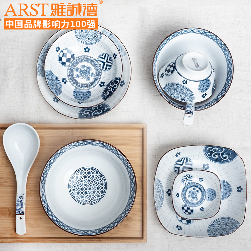 Ya cheng DE job home eat rainbow such as bowl, soup plate ipads ceramic bowl spoon, plate tableware suit Japanese contracted combination