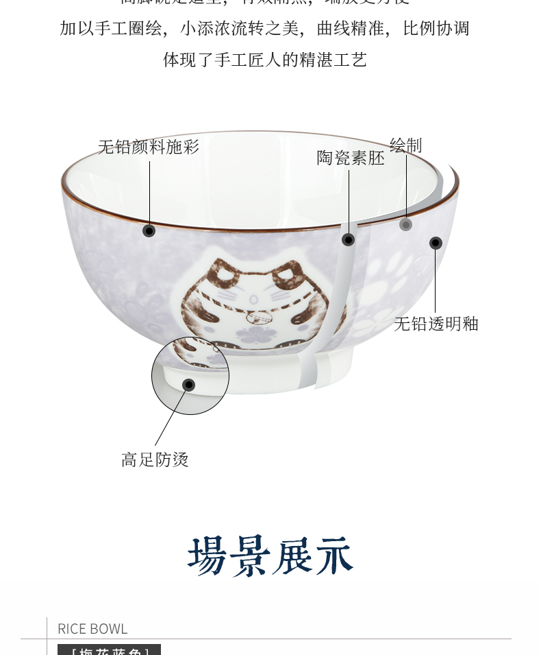 Ya cheng DE use household jobs heat - trapping ceramic tableware portfolio eating Chinese dishes suit small ceramic bowl dish