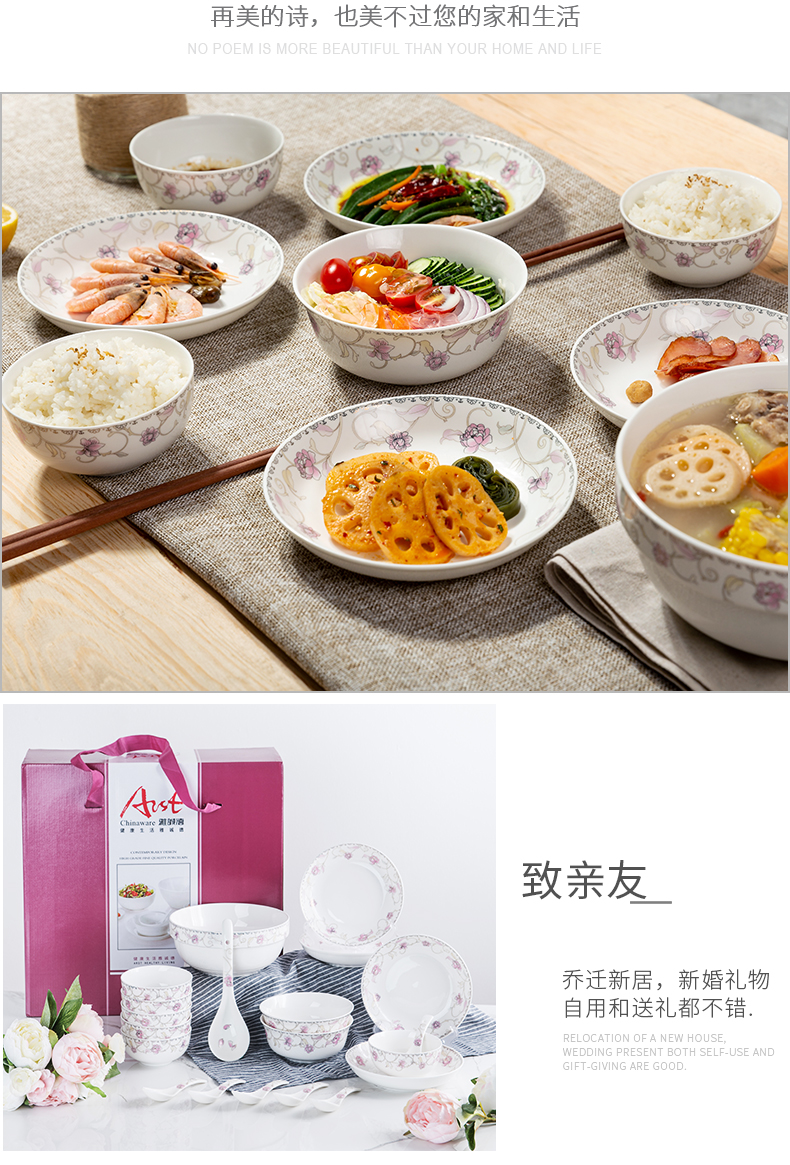 Ya cheng DE tableware suit Chinese style household ceramic plate A922 combination bowl dishes suit