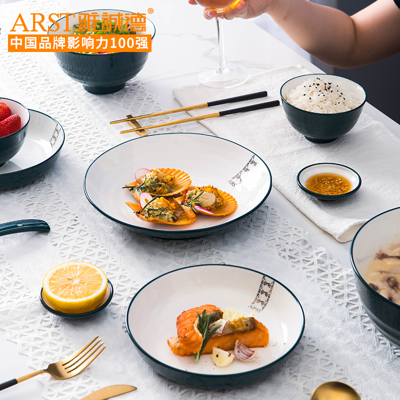 Ya cheng DE Nordic cutlery set bowl dish web celebrity creative dish dishes of household ceramic dish wedding gifts