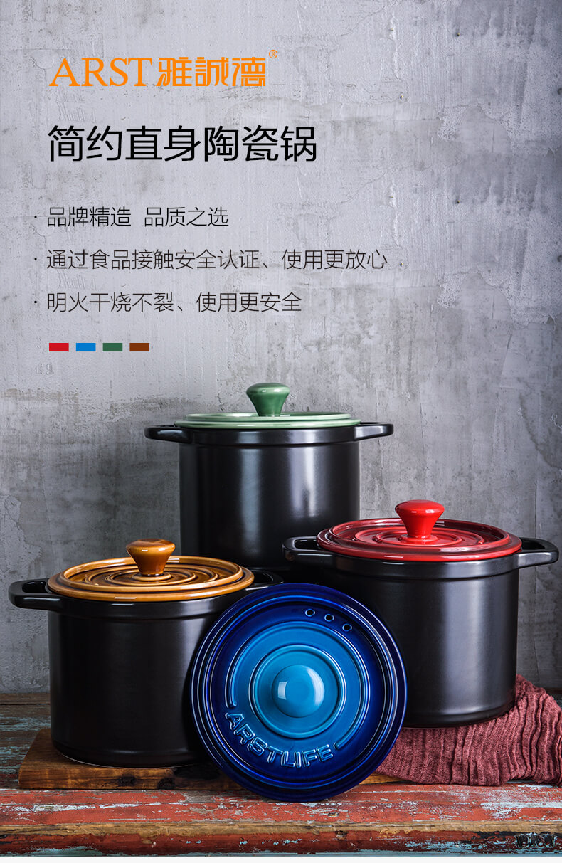 雅诚德 耐高温陶瓷炖锅 3.5L 图3