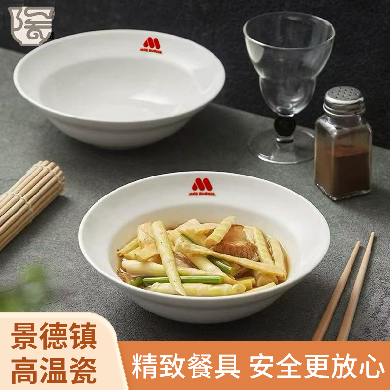 Alliance Ceramics with m Logo White Porcelain Burger Restaurant Style Tableware Thick Leather Orange 18.5Cmx6Cm