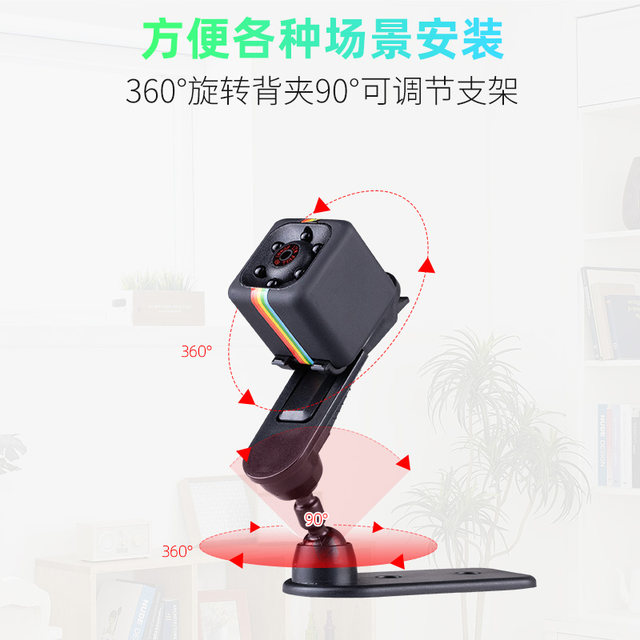 ກ້ອງຖ່າຍຮູບ Xinbai C6 1080P ເຄື່ອງບັນທຶກທາງອາກາດກິລາວິດີໂອຄວາມລະອຽດສູງ dv ກ້ອງຖ່າຍຮູບດິຈິຕອນ