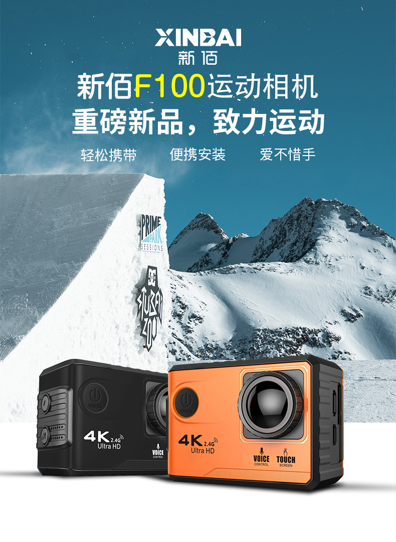 Mới sports F100 camera thể thao cưỡi camera mini camera kỹ thuật số wifi tour lặn chống lặn